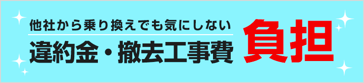 Y Mobile Softbank 光 ソフトバンク光