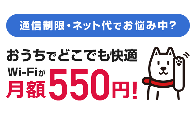 おまかせ マルチ パック 利用 安い 料